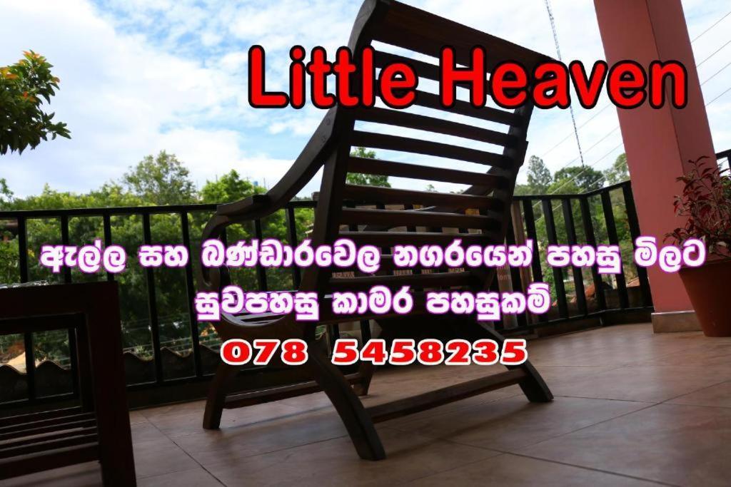 Little Heaven Guest Hotel Ella Exterior photo